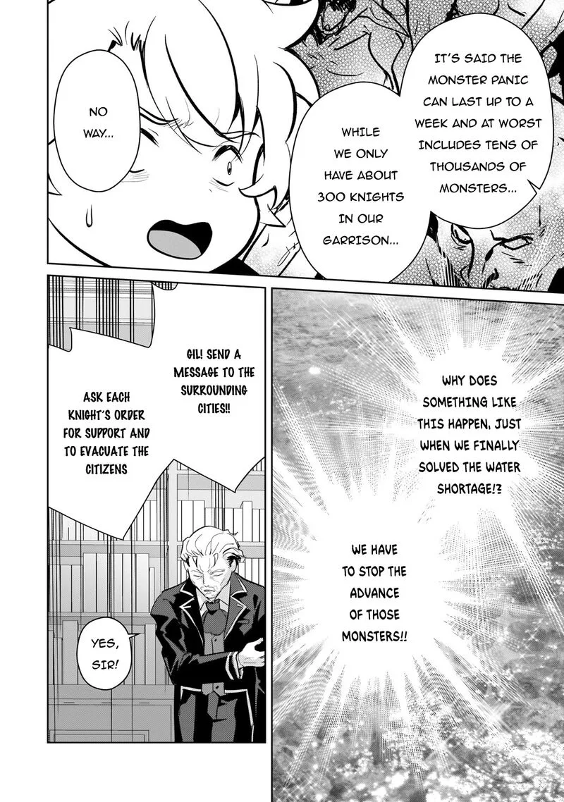 Eroge Tensei Unmei ni Aragau Kane Buta Kizoku no Funtouki Chapter 10 page 7