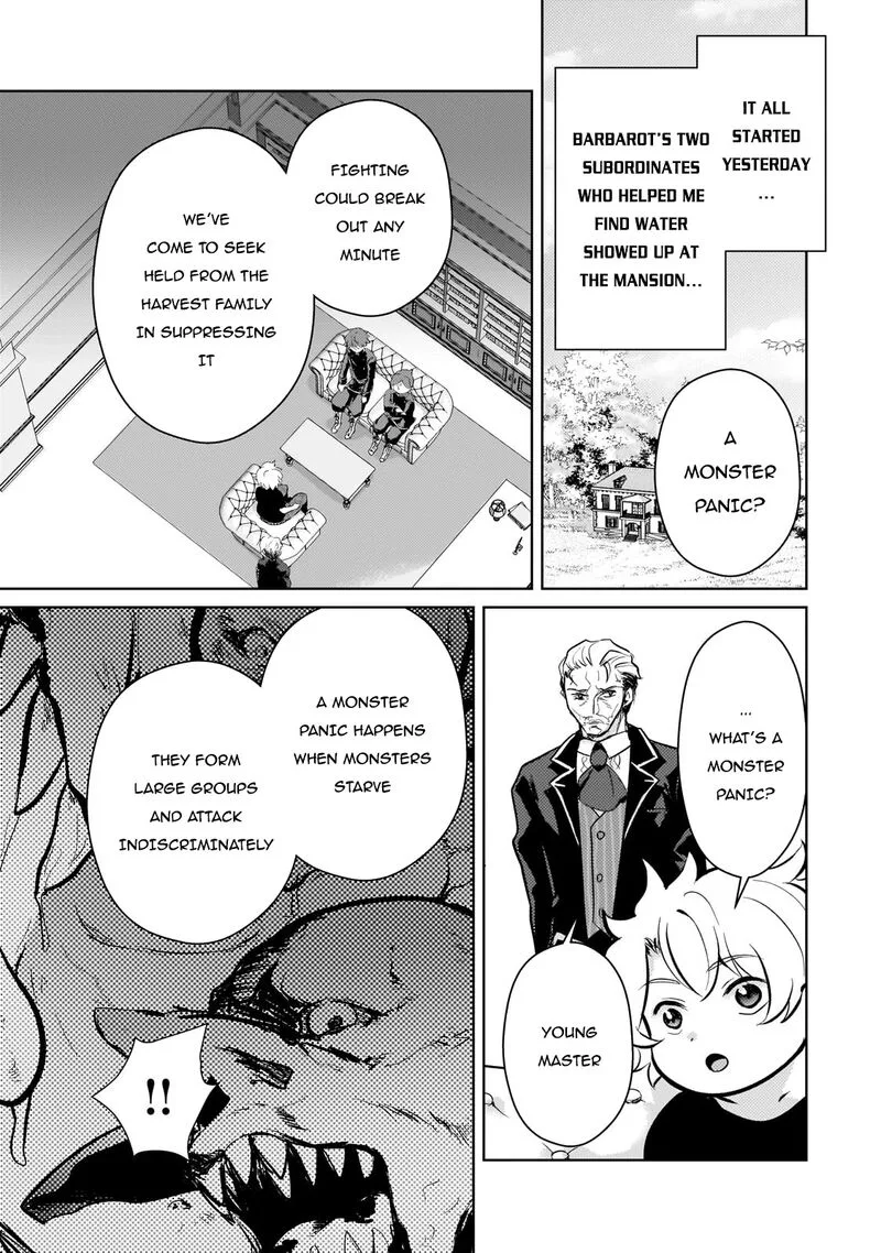 Eroge Tensei Unmei ni Aragau Kane Buta Kizoku no Funtouki Chapter 10 page 4