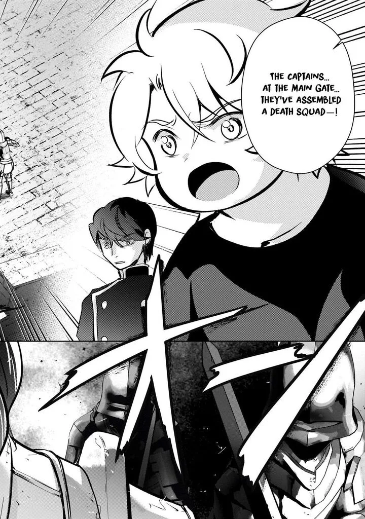Eroge Tensei Unmei ni Aragau Kane Buta Kizoku no Funtouki Chapter 11 page 4