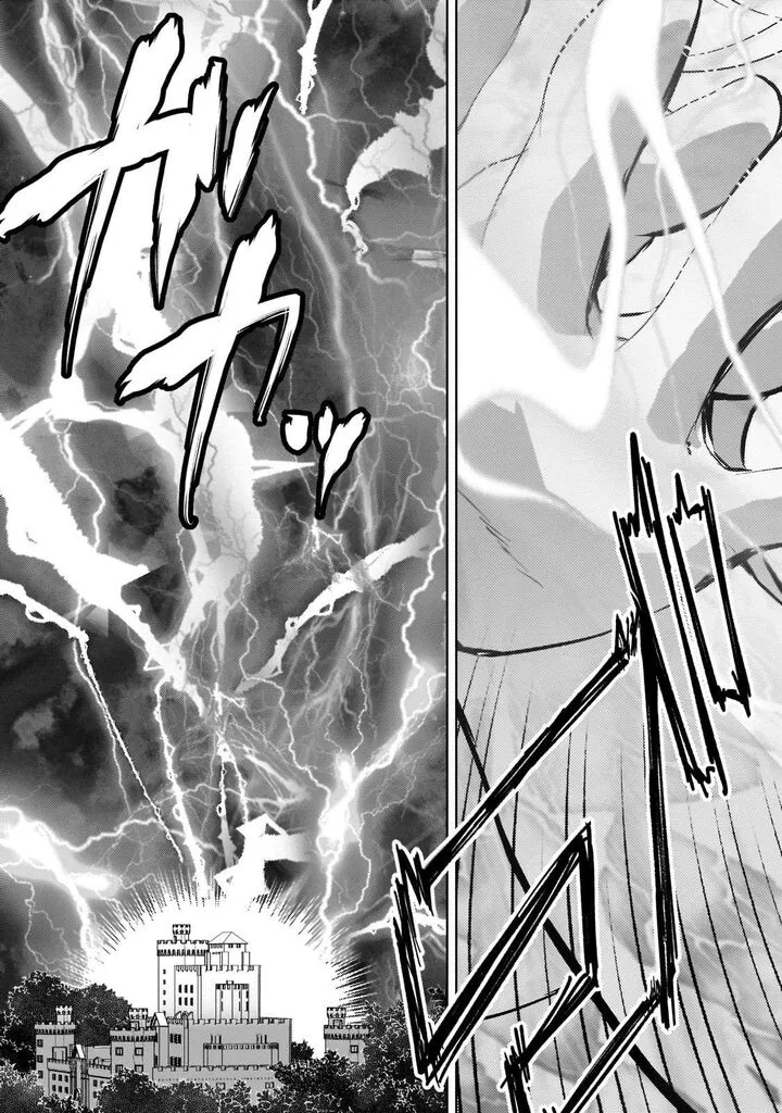 Eroge Tensei Unmei ni Aragau Kane Buta Kizoku no Funtouki Chapter 11 page 27