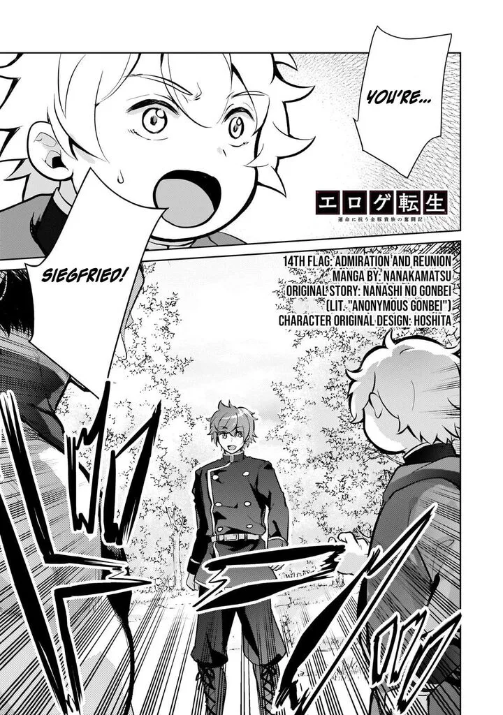 Eroge Tensei Unmei ni Aragau Kane Buta Kizoku no Funtouki Chapter 14 page 2