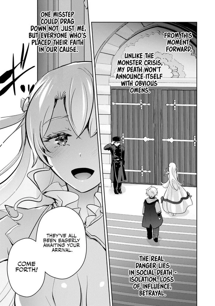 Eroge Tensei Unmei ni Aragau Kane Buta Kizoku no Funtouki Chapter 14 page 12