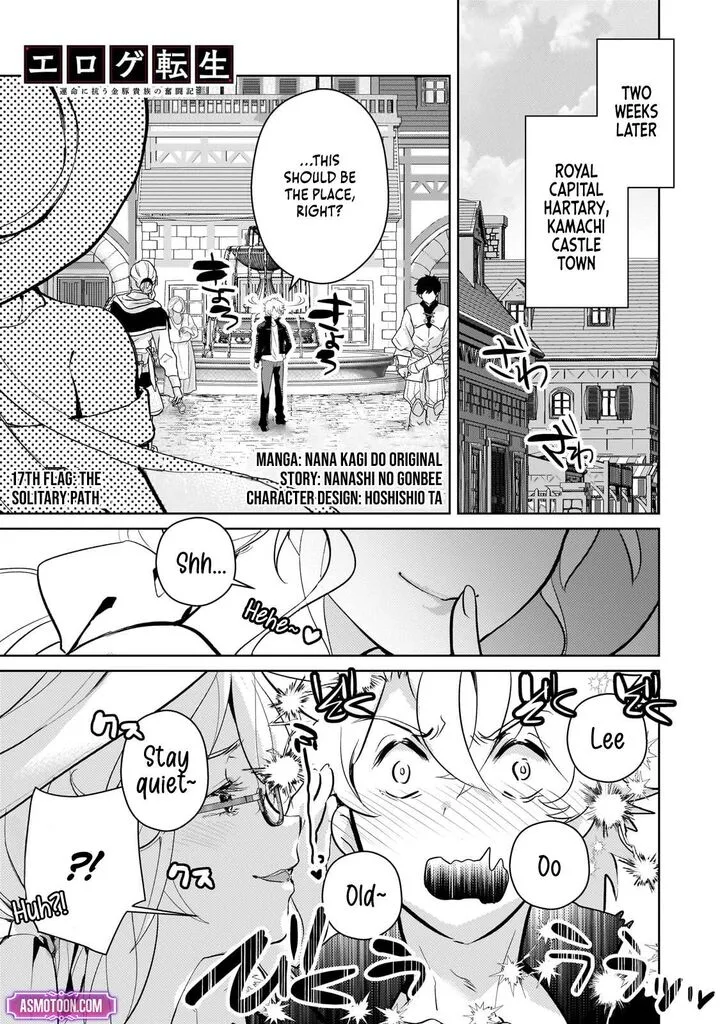 Eroge Tensei Unmei ni Aragau Kane Buta Kizoku no Funtouki Chapter 17 page 2
