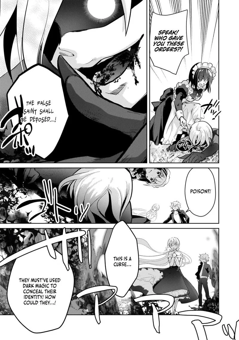 Eroge Tensei Unmei ni Aragau Kane Buta Kizoku no Funtouki Chapter 18 page 22
