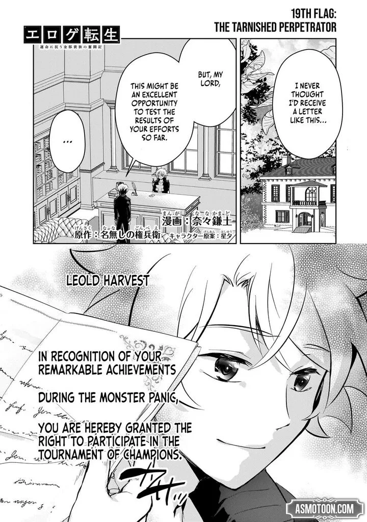 Eroge Tensei Unmei ni Aragau Kane Buta Kizoku no Funtouki Chapter 19 page 2