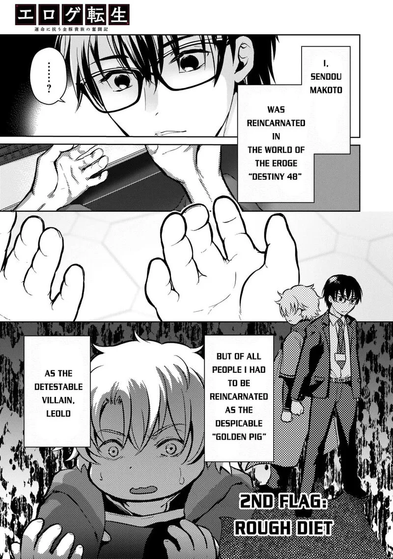 Eroge Tensei Unmei ni Aragau Kane Buta Kizoku no Funtouki Chapter 2 page 2