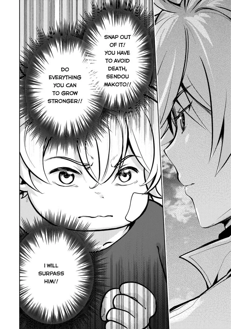 Eroge Tensei Unmei ni Aragau Kane Buta Kizoku no Funtouki Chapter 2 page 9