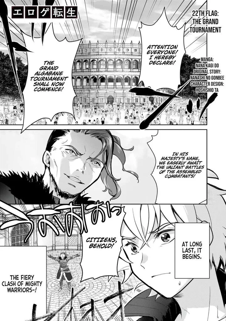 Eroge Tensei Unmei ni Aragau Kane Buta Kizoku no Funtouki Chapter 22 page 2