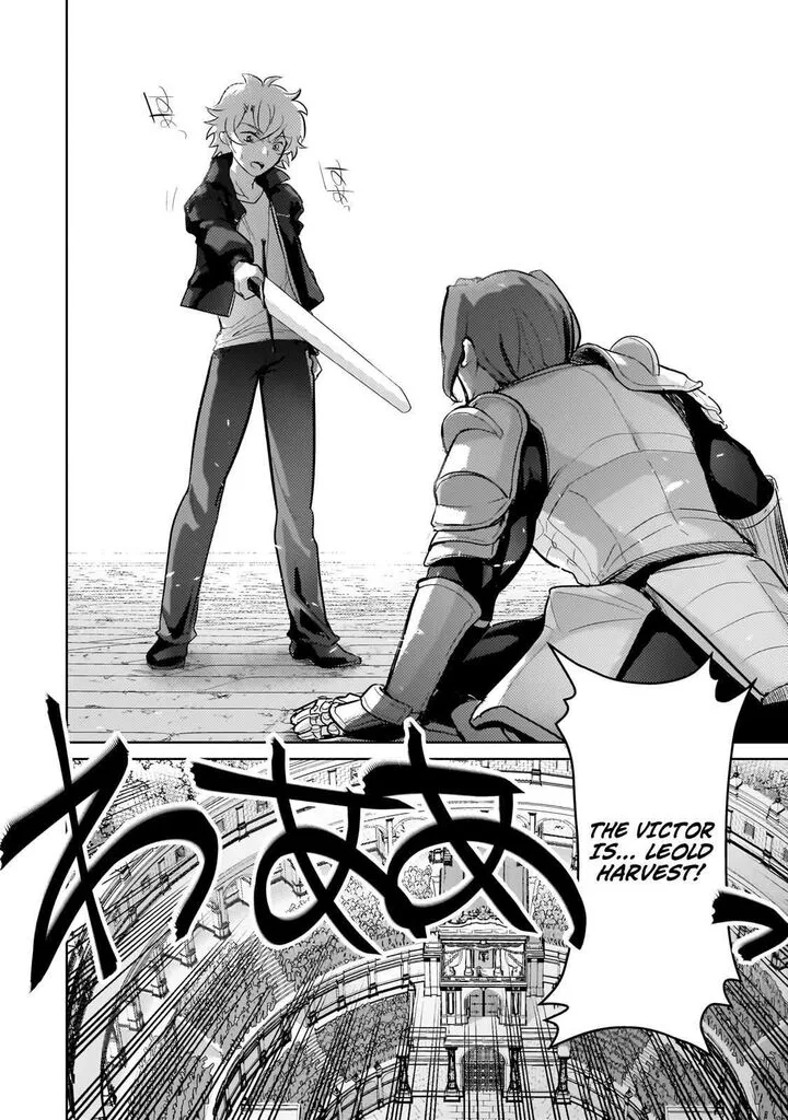 Eroge Tensei Unmei ni Aragau Kane Buta Kizoku no Funtouki Chapter 22 page 13