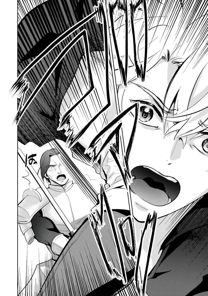 Eroge Tensei Unmei ni Aragau Kane Buta Kizoku no Funtouki Chapter 22 page 11
