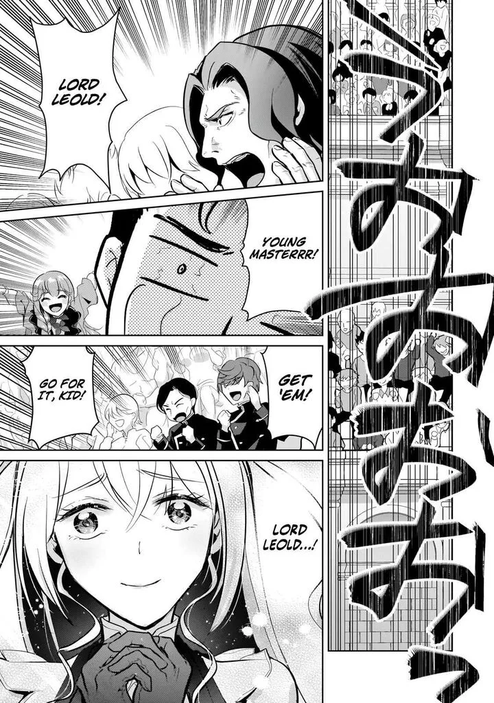 Eroge Tensei Unmei ni Aragau Kane Buta Kizoku no Funtouki Chapter 23.1 page 22