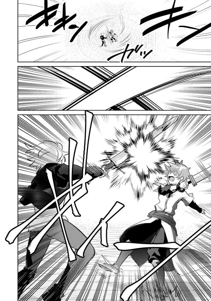 Eroge Tensei Unmei ni Aragau Kane Buta Kizoku no Funtouki Chapter 23.1 page 9