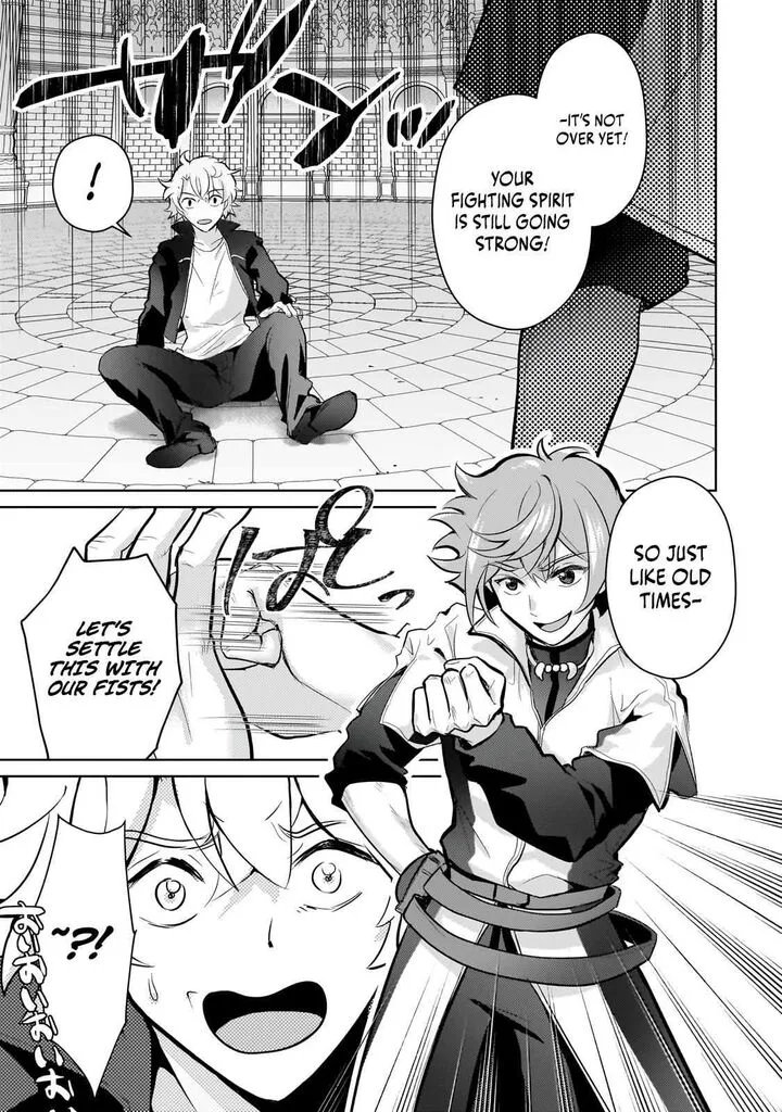 Eroge Tensei Unmei ni Aragau Kane Buta Kizoku no Funtouki Chapter 23.1 page 16