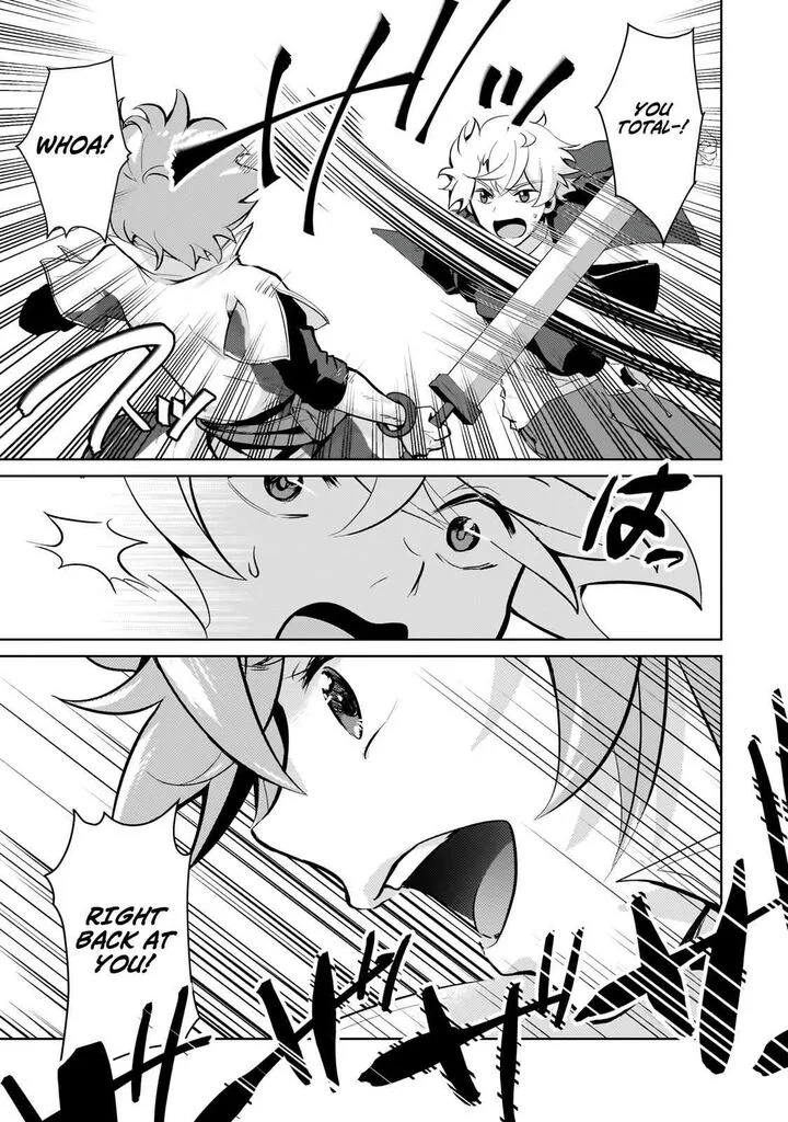 Eroge Tensei Unmei ni Aragau Kane Buta Kizoku no Funtouki Chapter 23.1 page 12