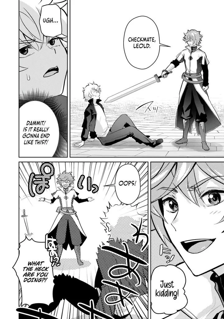 Eroge Tensei Unmei ni Aragau Kane Buta Kizoku no Funtouki Chapter 23.1 page 15