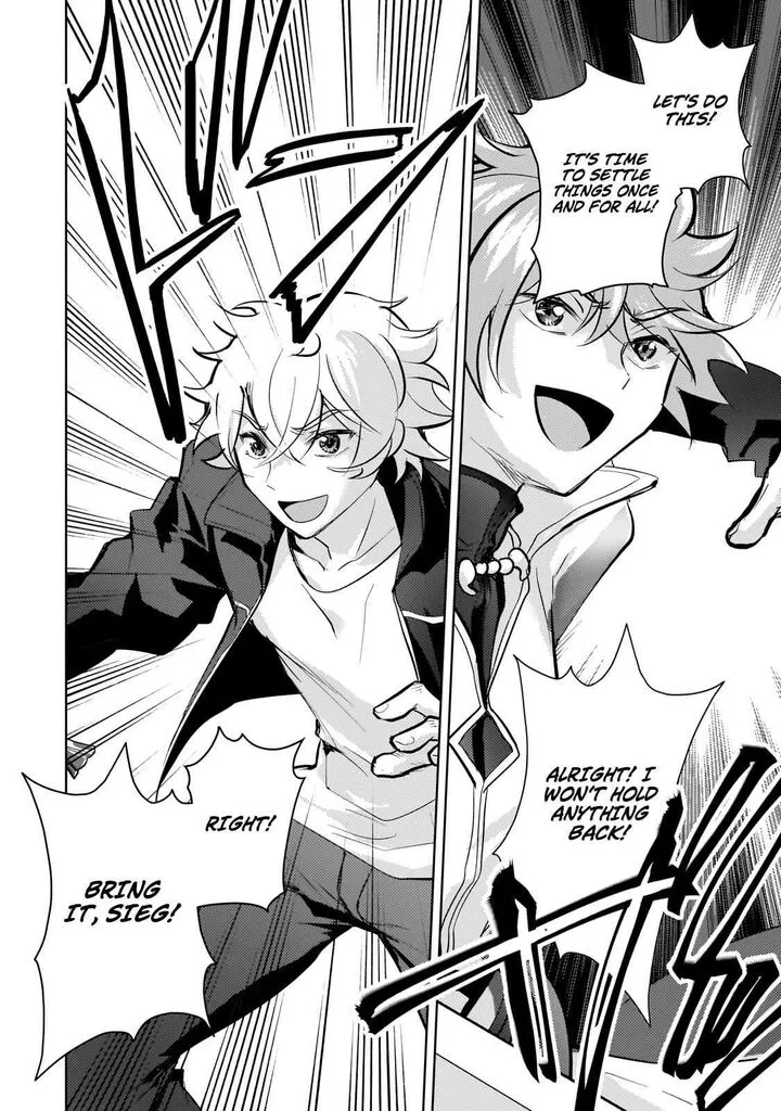 Eroge Tensei Unmei ni Aragau Kane Buta Kizoku no Funtouki Chapter 23.1 page 5