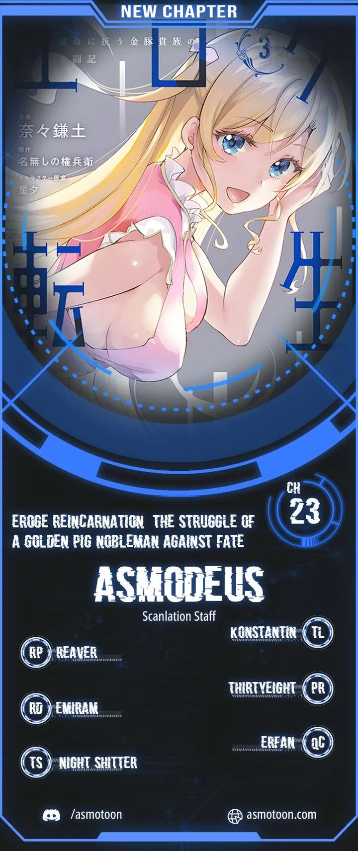 Eroge Tensei Unmei ni Aragau Kane Buta Kizoku no Funtouki Chapter 23.2 page 1