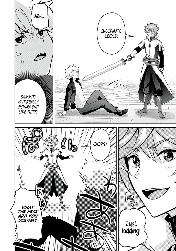 Eroge Tensei Unmei ni Aragau Kane Buta Kizoku no Funtouki Chapter 23.2 page 15