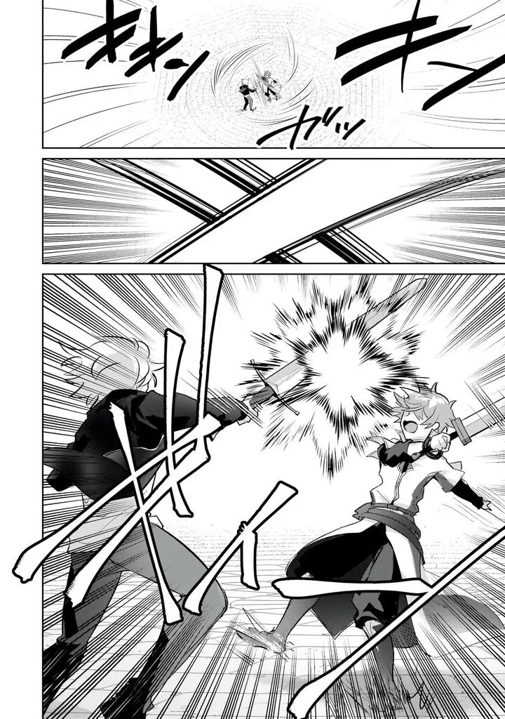 Eroge Tensei Unmei ni Aragau Kane Buta Kizoku no Funtouki Chapter 23.2 page 9