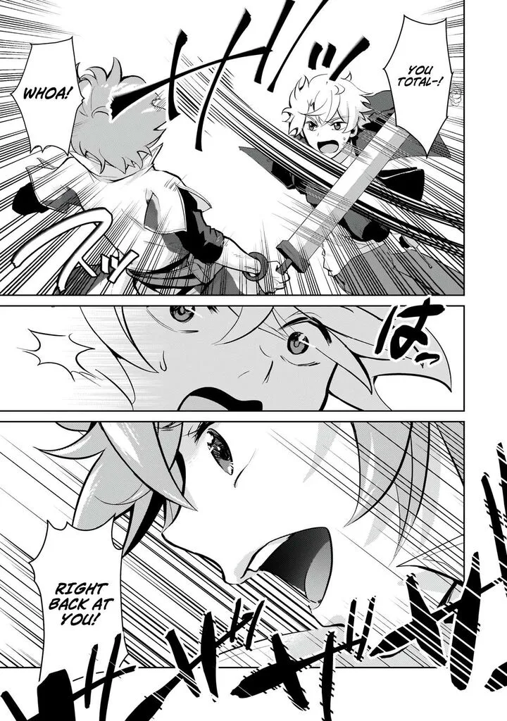 Eroge Tensei Unmei ni Aragau Kane Buta Kizoku no Funtouki Chapter 23.2 page 12
