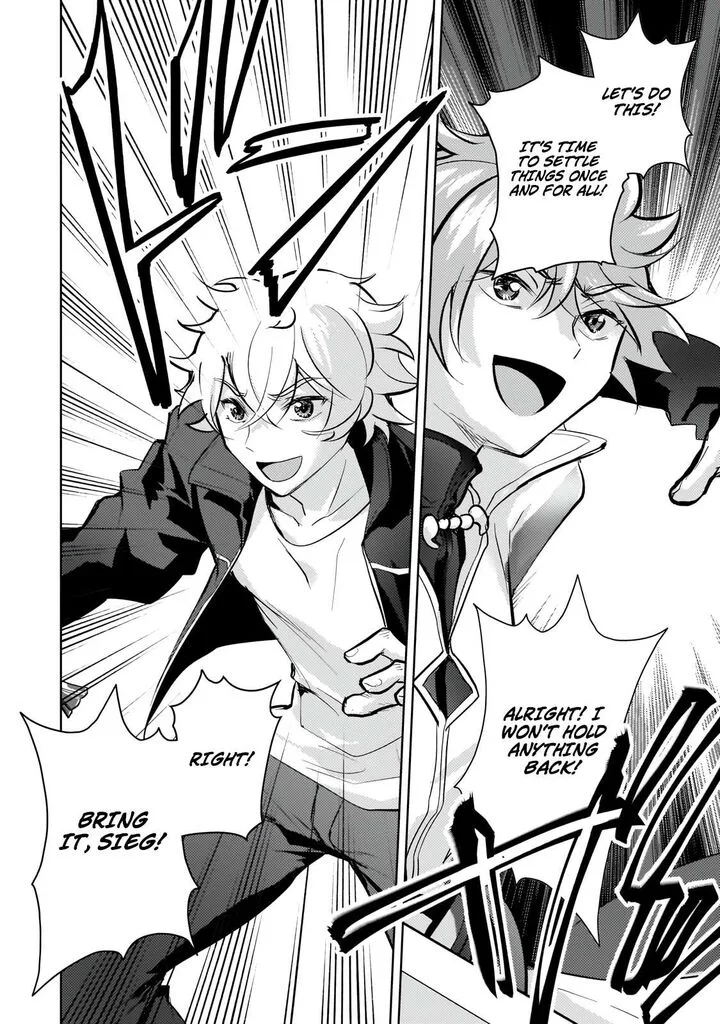 Eroge Tensei Unmei ni Aragau Kane Buta Kizoku no Funtouki Chapter 23.2 page 5