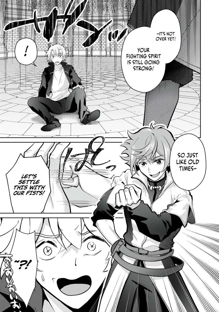 Eroge Tensei Unmei ni Aragau Kane Buta Kizoku no Funtouki Chapter 23.2 page 16
