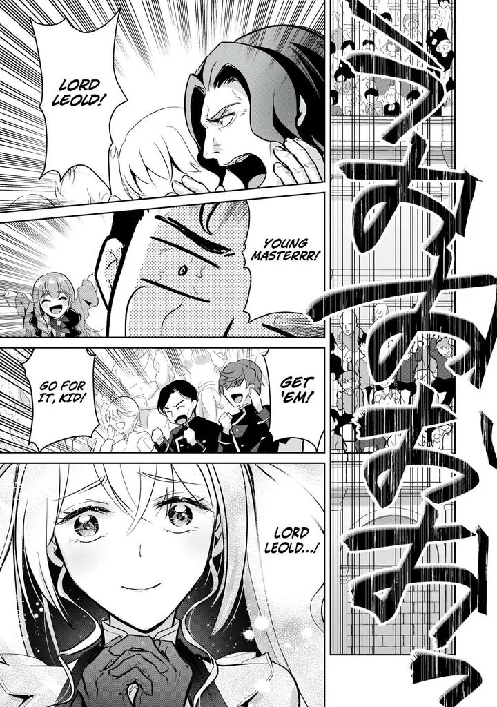 Eroge Tensei Unmei ni Aragau Kane Buta Kizoku no Funtouki Chapter 23.2 page 22