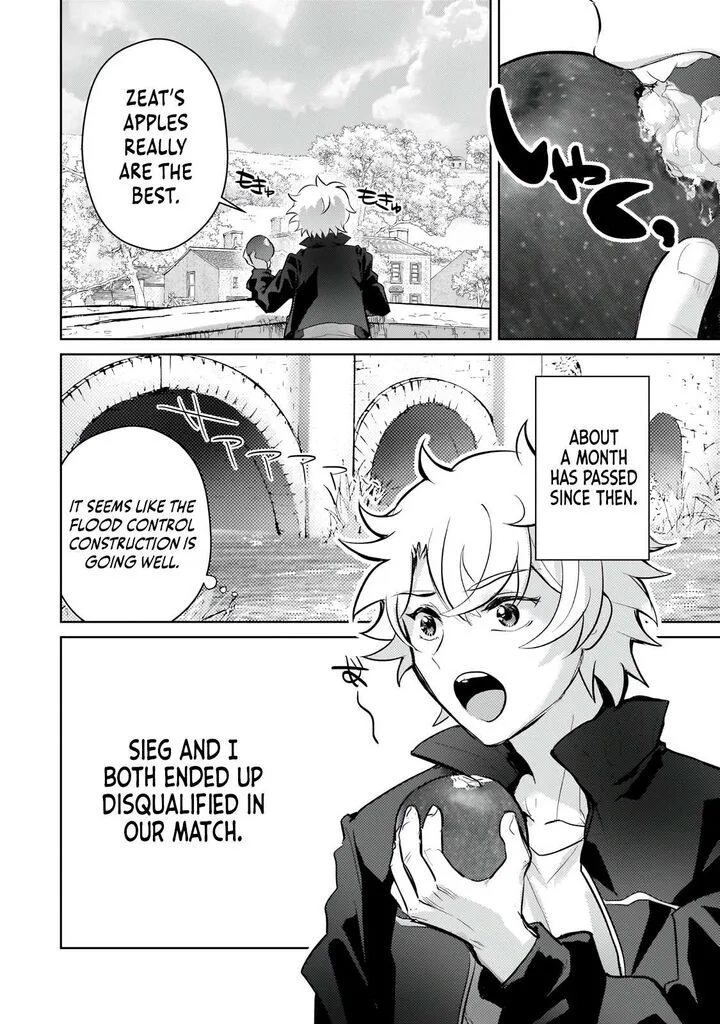 Eroge Tensei Unmei ni Aragau Kane Buta Kizoku no Funtouki Chapter 23.3 page 4