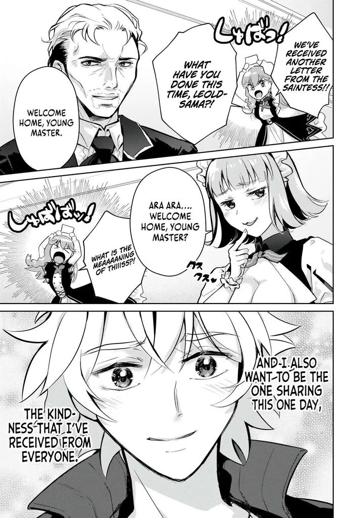 Eroge Tensei Unmei ni Aragau Kane Buta Kizoku no Funtouki Chapter 23.3 page 11