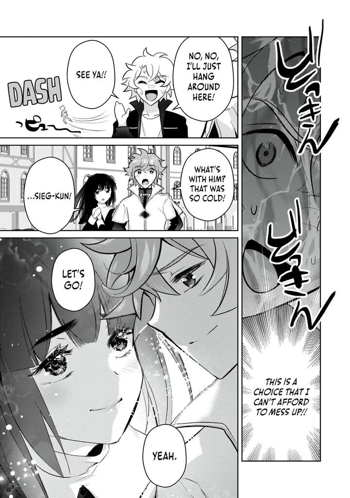 Eroge Tensei Unmei ni Aragau Kane Buta Kizoku no Funtouki Chapter 23.3 page 7