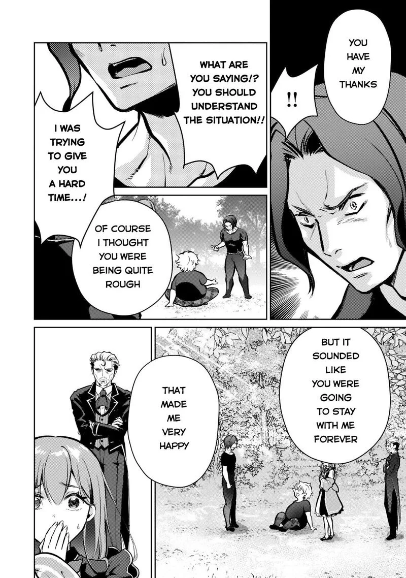 Eroge Tensei Unmei ni Aragau Kane Buta Kizoku no Funtouki Chapter 3 page 5
