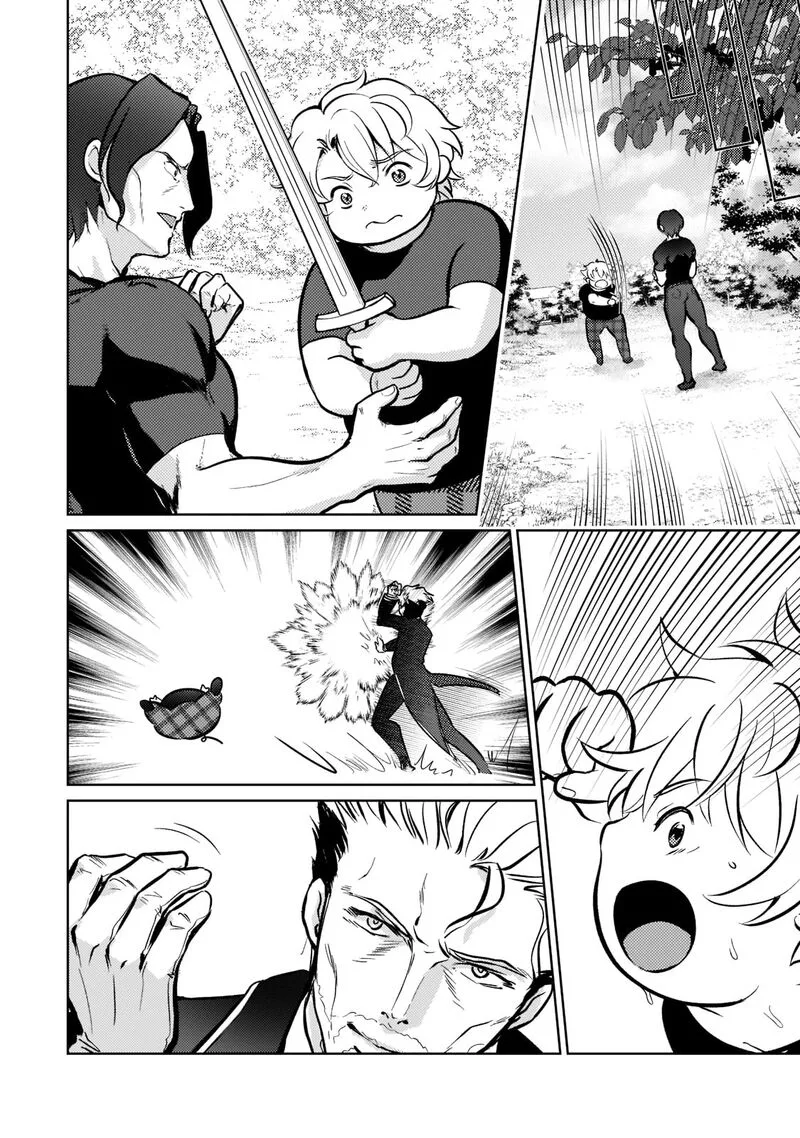 Eroge Tensei Unmei ni Aragau Kane Buta Kizoku no Funtouki Chapter 3 page 17