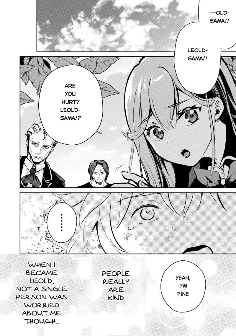 Eroge Tensei Unmei ni Aragau Kane Buta Kizoku no Funtouki Chapter 3 page 3