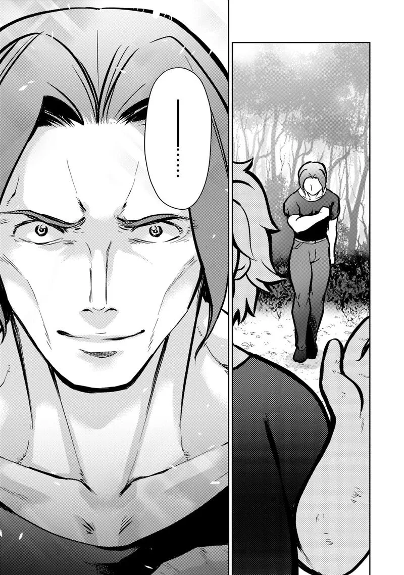 Eroge Tensei Unmei ni Aragau Kane Buta Kizoku no Funtouki Chapter 3 page 8