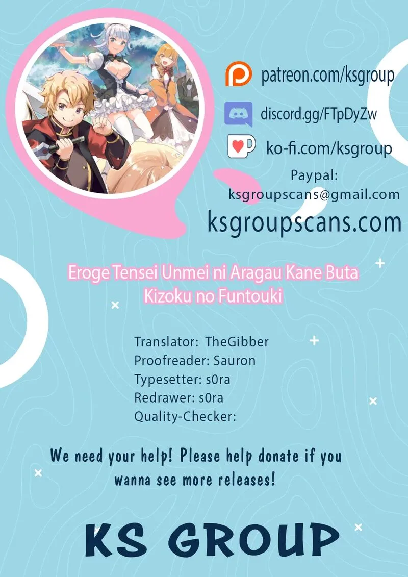 Eroge Tensei Unmei ni Aragau Kane Buta Kizoku no Funtouki Chapter 4 page 1