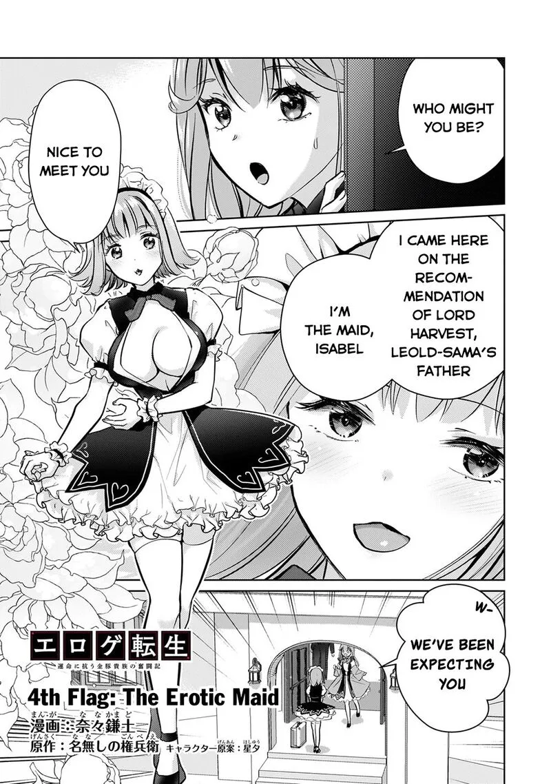 Eroge Tensei Unmei ni Aragau Kane Buta Kizoku no Funtouki Chapter 4 page 2