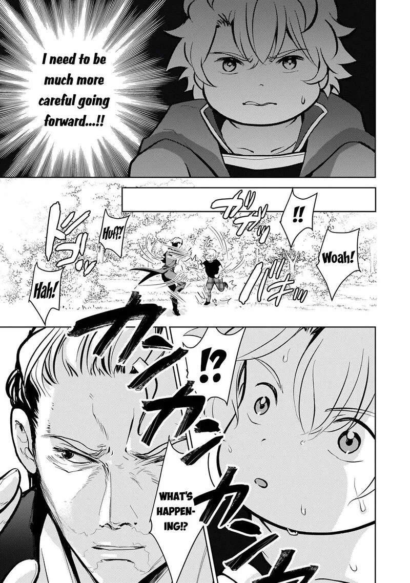 Eroge Tensei Unmei ni Aragau Kane Buta Kizoku no Funtouki Chapter 5 page 19