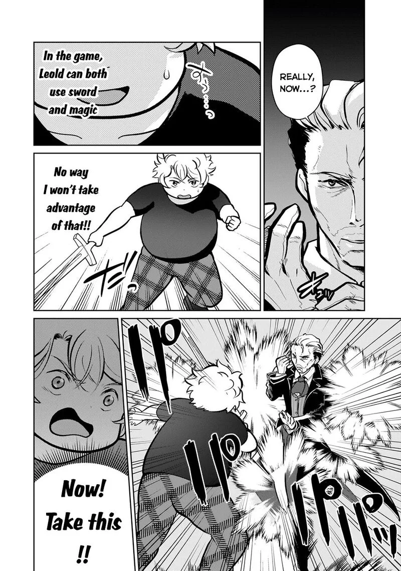 Eroge Tensei Unmei ni Aragau Kane Buta Kizoku no Funtouki Chapter 5 page 8