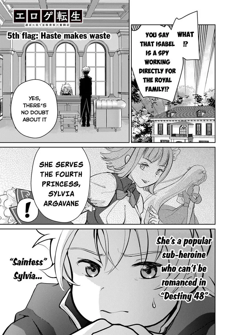 Eroge Tensei Unmei ni Aragau Kane Buta Kizoku no Funtouki Chapter 5 page 2