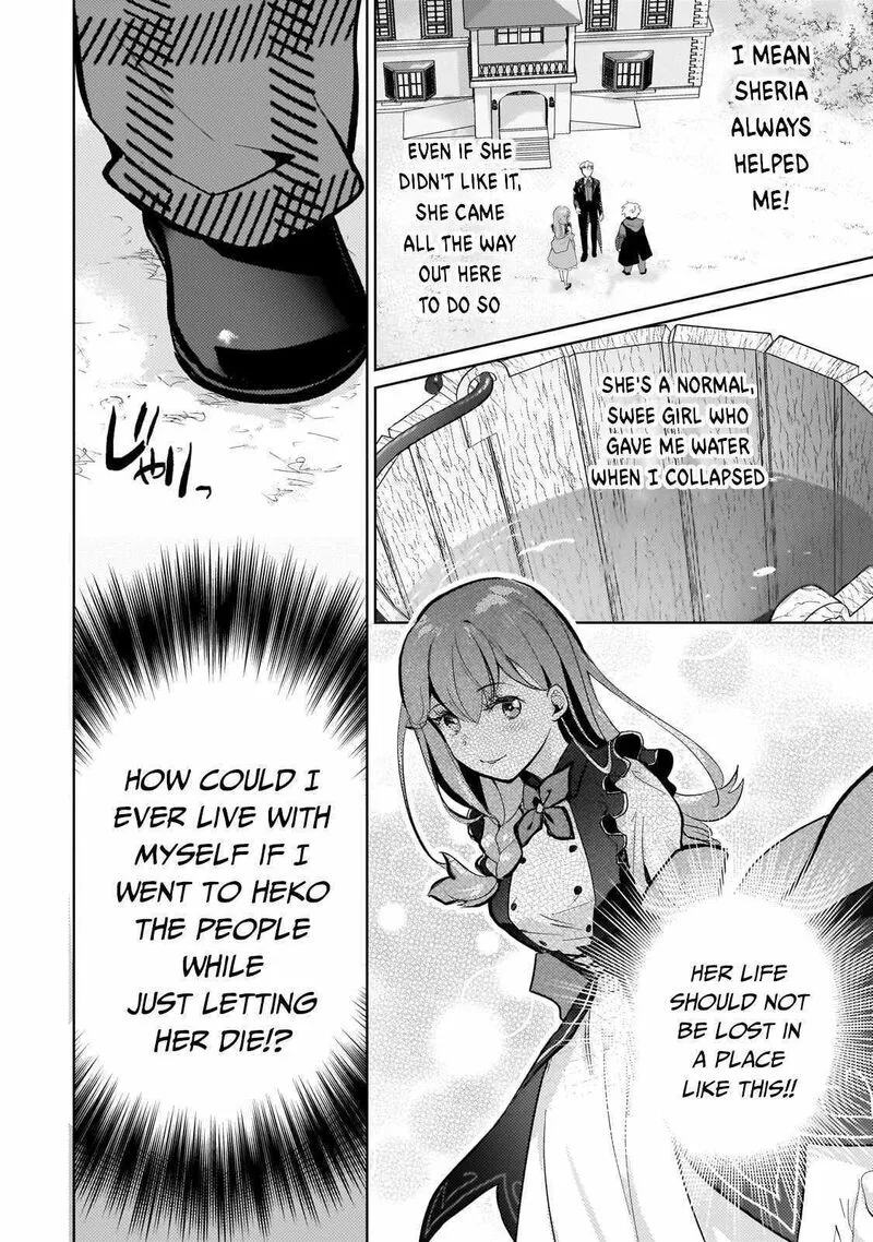Eroge Tensei Unmei ni Aragau Kane Buta Kizoku no Funtouki Chapter 6 page 19