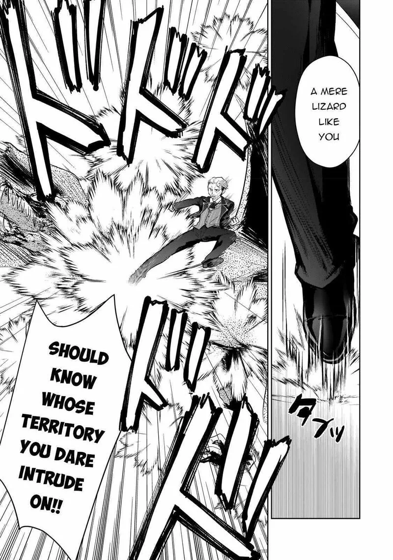 Eroge Tensei Unmei ni Aragau Kane Buta Kizoku no Funtouki Chapter 6 page 4