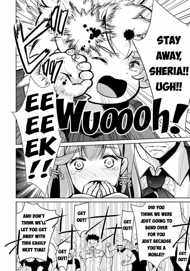 Eroge Tensei Unmei ni Aragau Kane Buta Kizoku no Funtouki Chapter 7 page 9