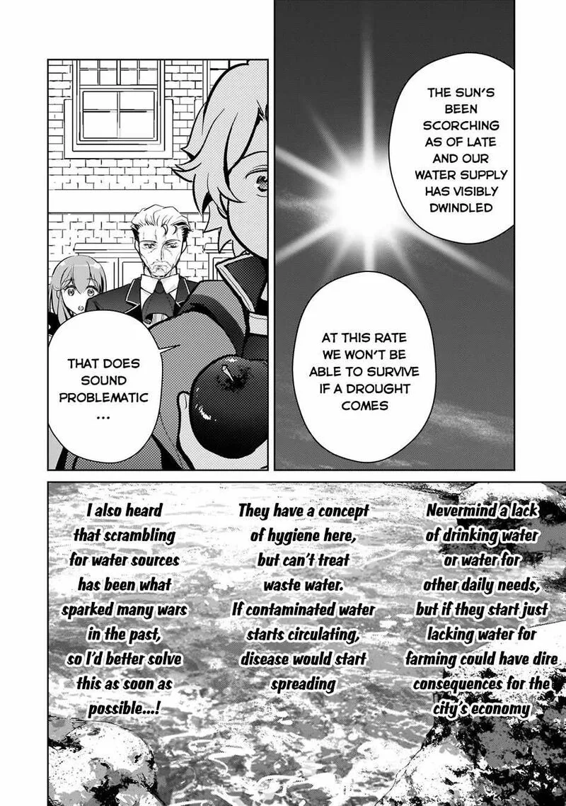 Eroge Tensei Unmei ni Aragau Kane Buta Kizoku no Funtouki Chapter 7 page 5