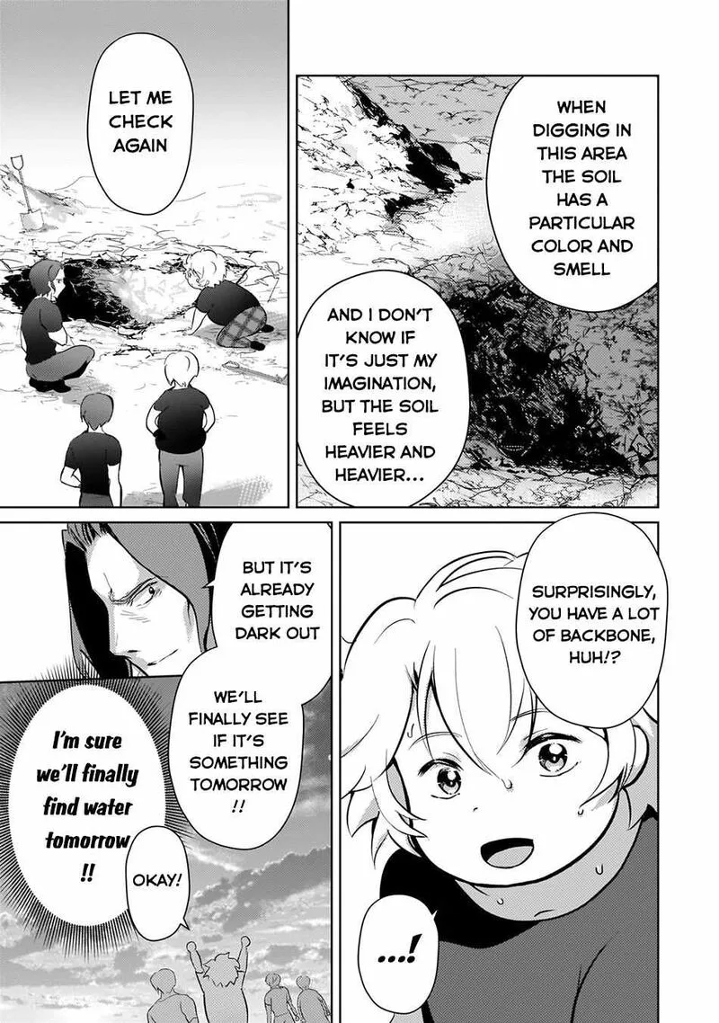 Eroge Tensei Unmei ni Aragau Kane Buta Kizoku no Funtouki Chapter 7 page 24