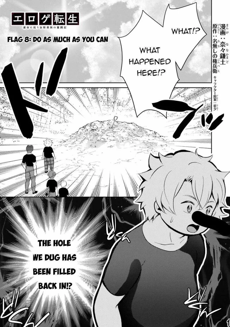 Eroge Tensei Unmei ni Aragau Kane Buta Kizoku no Funtouki Chapter 8 page 2