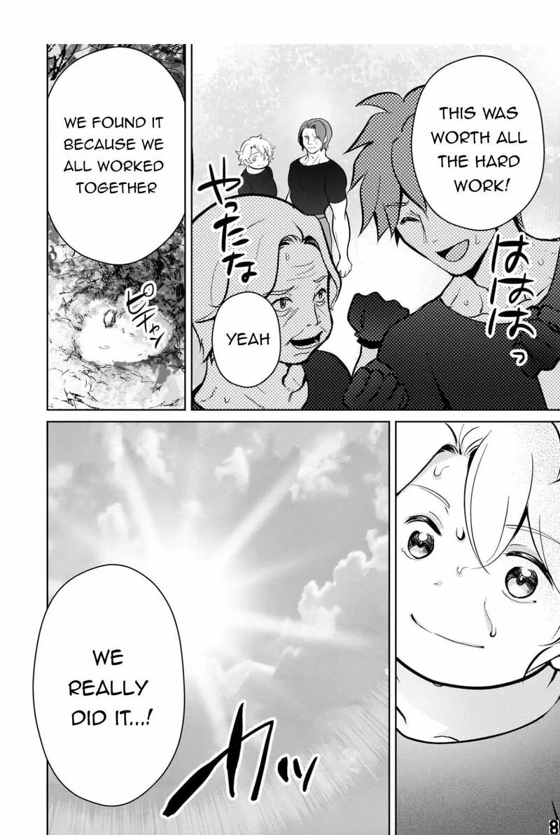 Eroge Tensei Unmei ni Aragau Kane Buta Kizoku no Funtouki Chapter 8 page 9