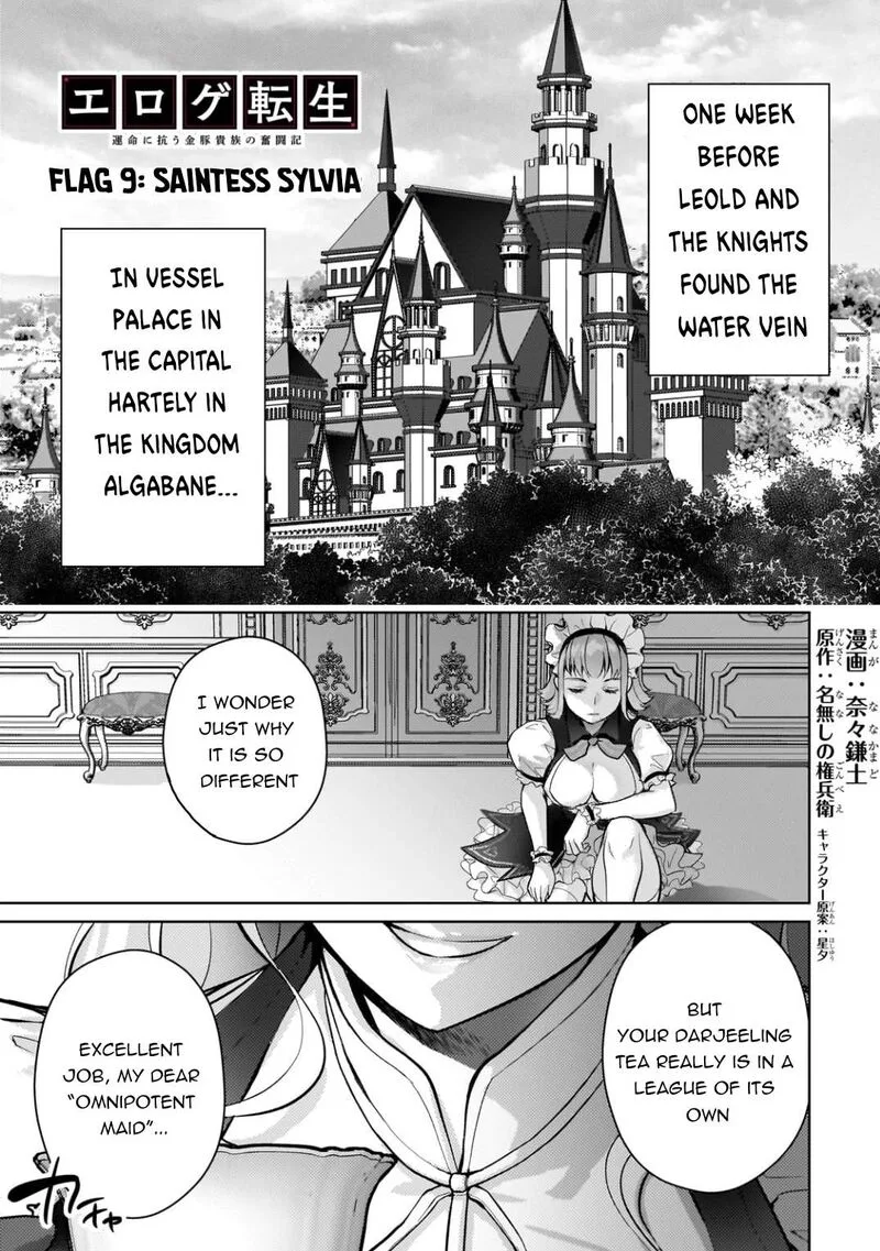 Eroge Tensei Unmei ni Aragau Kane Buta Kizoku no Funtouki Chapter 9 page 2