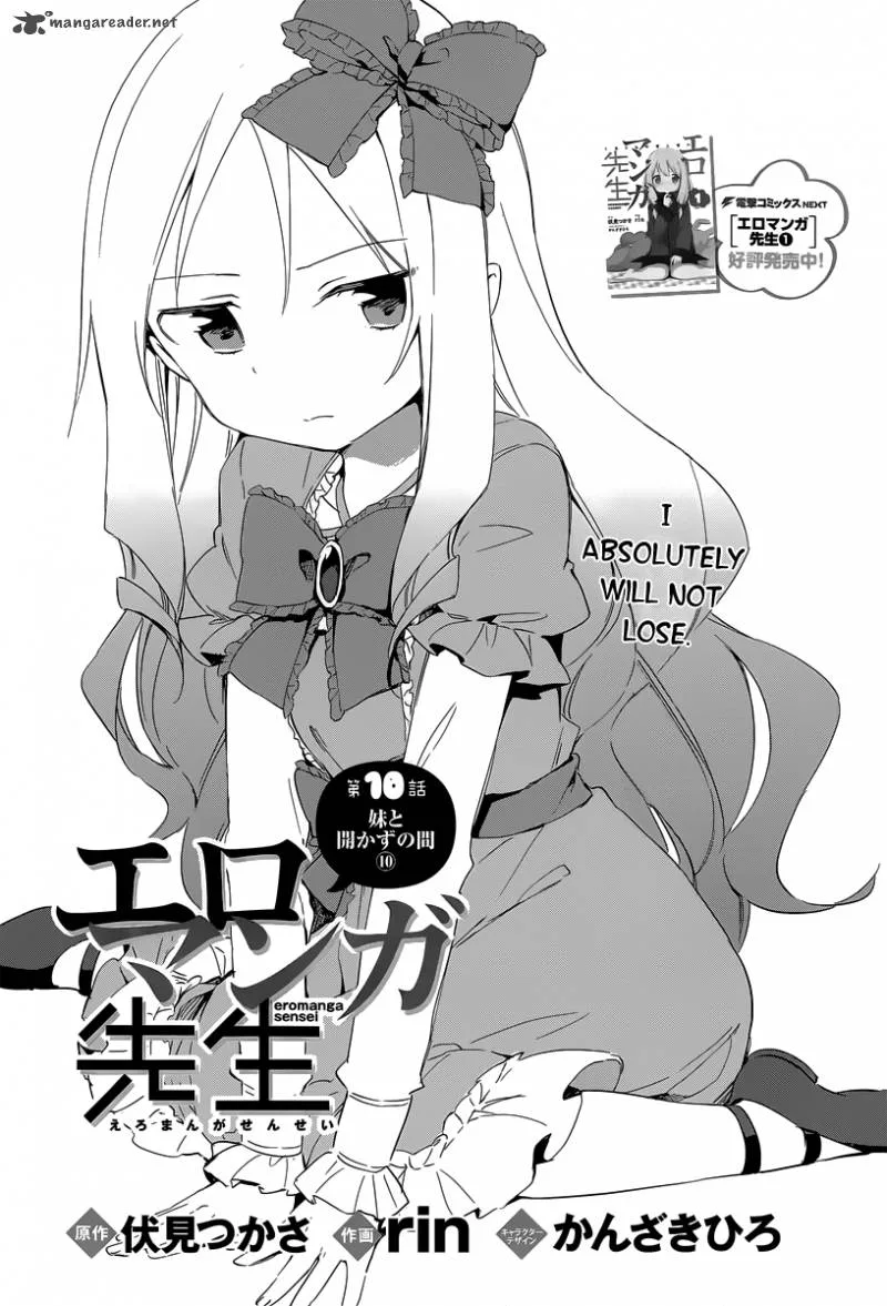 Eromanga-sensei Chapter 10 page 4