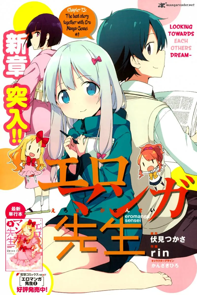 Eromanga-sensei Chapter 13 page 2