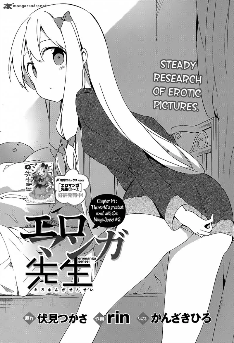 Eromanga-sensei Chapter 14 page 3